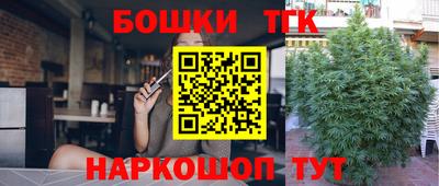 прущий лед Анжеро-Судженск
