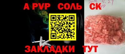 гашик Анапа