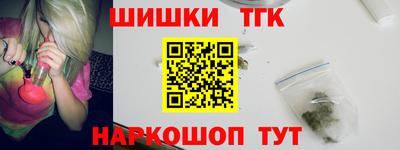 гашик Анапа