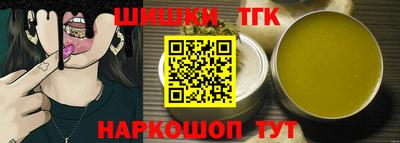 прущий лед Анжеро-Судженск