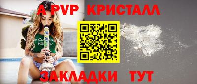 гашик Анапа