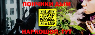 прущий лед Анжеро-Судженск