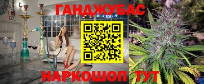 гашик Анапа