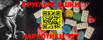 прущий лед Анжеро-Судженск