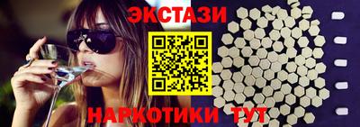 гашик Анапа
