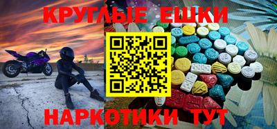 прущий лед Анжеро-Судженск