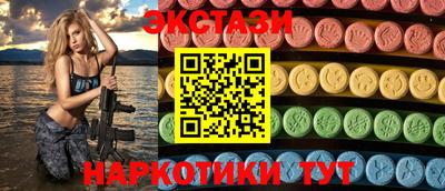 apvp Ангарск