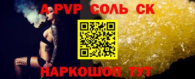 прущий лед Анжеро-Судженск