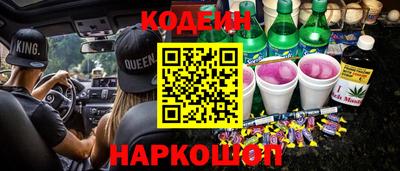 прущий лед Анжеро-Судженск