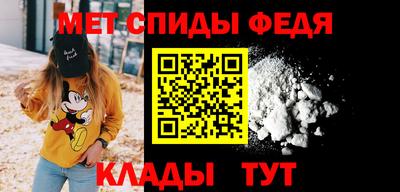прущий лед Анжеро-Судженск