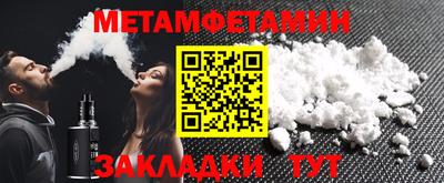 гашик Анапа