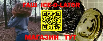 apvp Ангарск