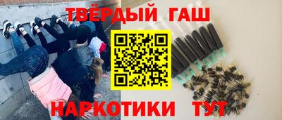 apvp Ангарск