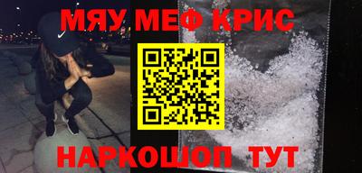 гашик Анапа
