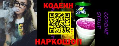гашик Анапа