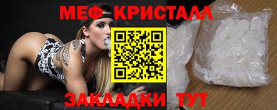 гашик Анапа