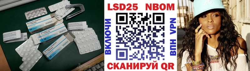 закладки  omg ссылка  Лсд 25 экстази кислота  Воскресенск 