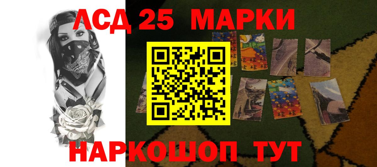 LSD-25 экстази ecstasy  LSD-25 экстази  Вход с VPN  Воскресенск  LSD-25 экстази ecstasy 