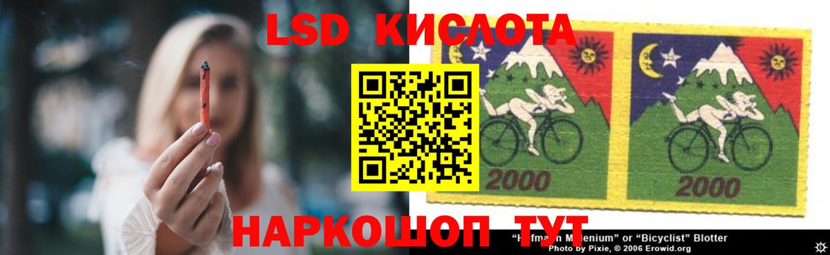 ЛСД экстази ecstasy Воскресенск