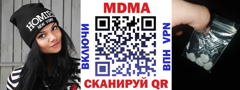 MDMA Molly  Воскресенск 