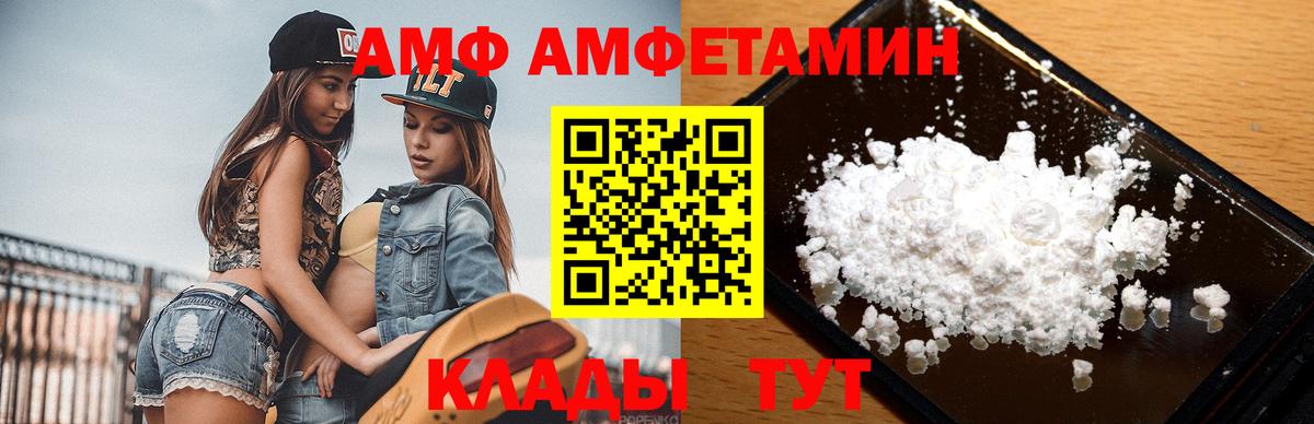 МЕТАМФЕТАМИН пудра Воскресенск