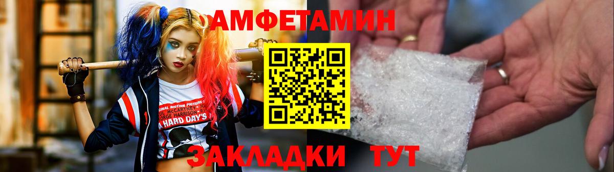 Воскресенск  МЕТАМФЕТАМИН пудра  Вход с VPN 