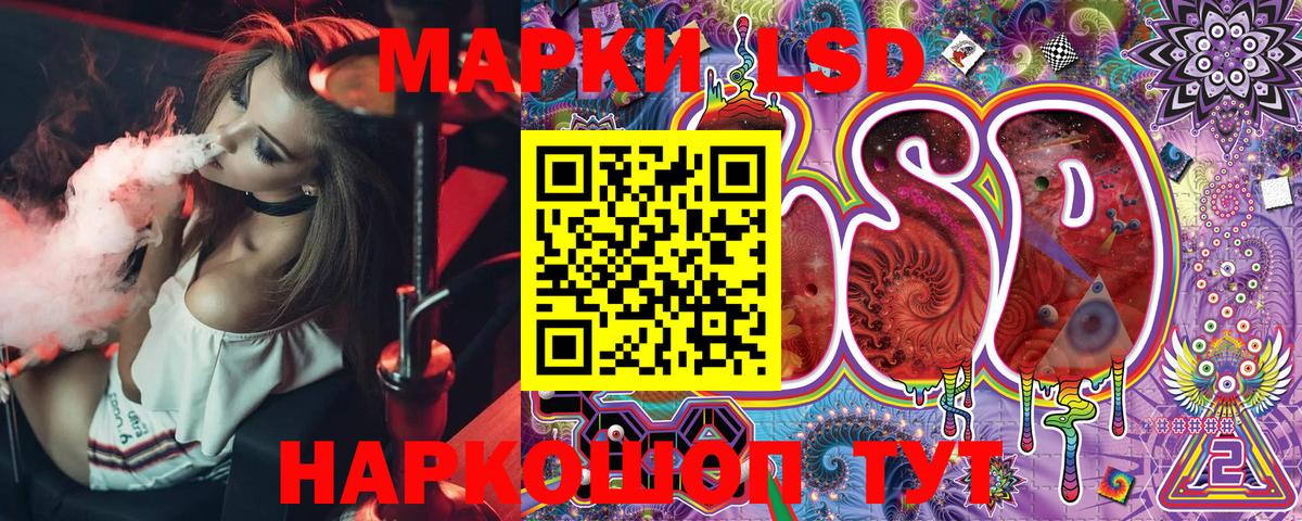 Воскресенск  Марки N-bome 1500мкг  Вход с VPN 