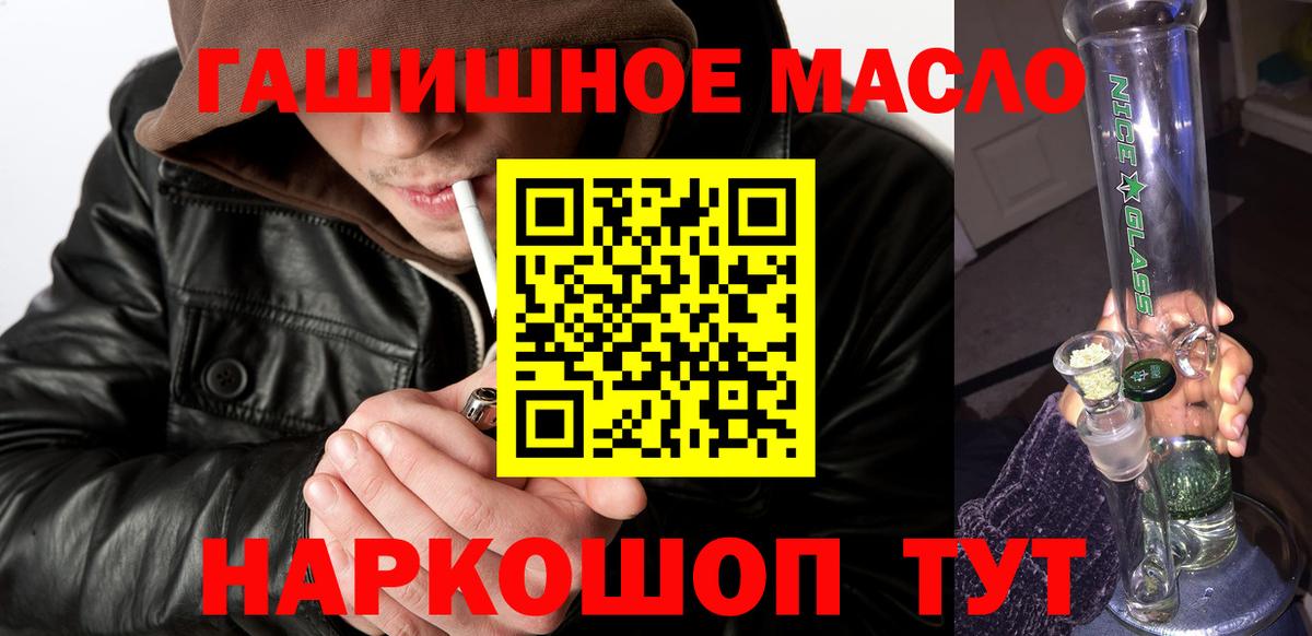 ТГК Wax Воскресенск