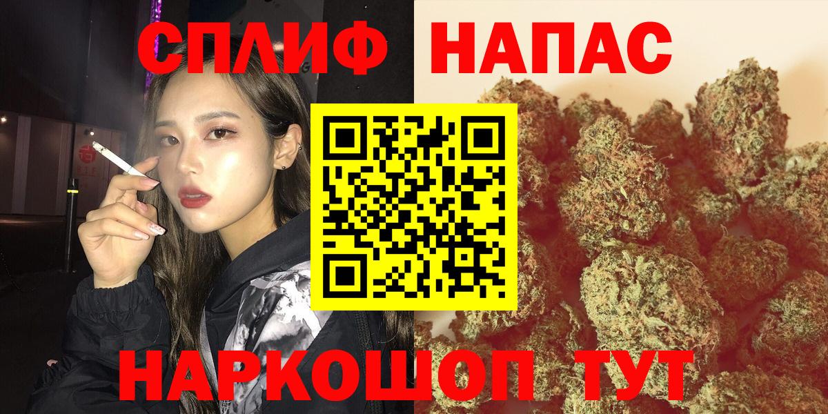 Бошки марихуана гибрид  Вход с VPN  МАРИХУАНА планчик  Конопля VHQ  Воскресенск 